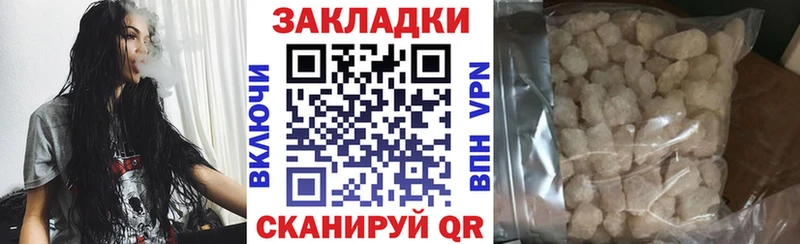 Наркошоп купить APVP  Мефедрон  Марихуана  Межгорье