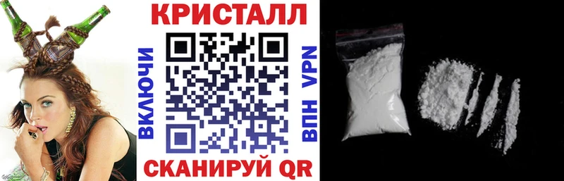Амфетамин Premium  Купить закладки  Межгорье 