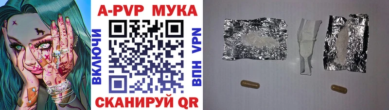 Купить где  Межгорье  Alfa_PVP Соль 