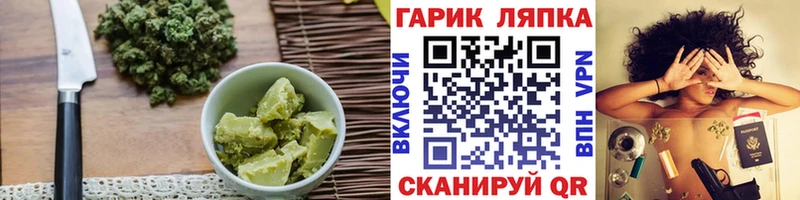 Купить где  Межгорье  Еда ТГК марихуана 