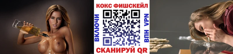 Купить Межгорье Cocaine 98%