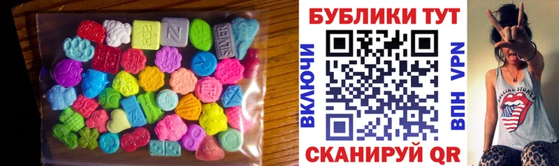 Купить  Межгорье  Ecstasy круглые 