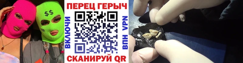 Купить где  Межгорье  Героин белый 