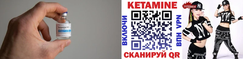 Купить  Межгорье  КЕТАМИН ketamine 