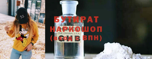 кокаин Арсеньев