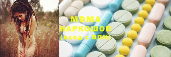 mdpv Аркадак