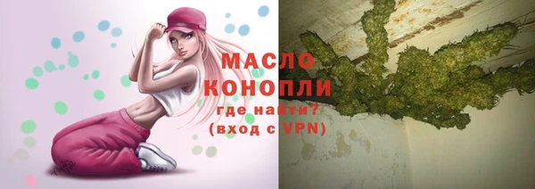 стафф Балабаново