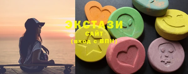 эйфоретик Алексеевка