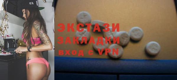 COCAINE Армянск