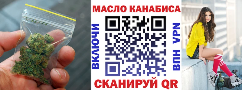 Дистиллят ТГК THC oil  Купить  Межгорье 